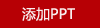 长青兔奔赴未来套装